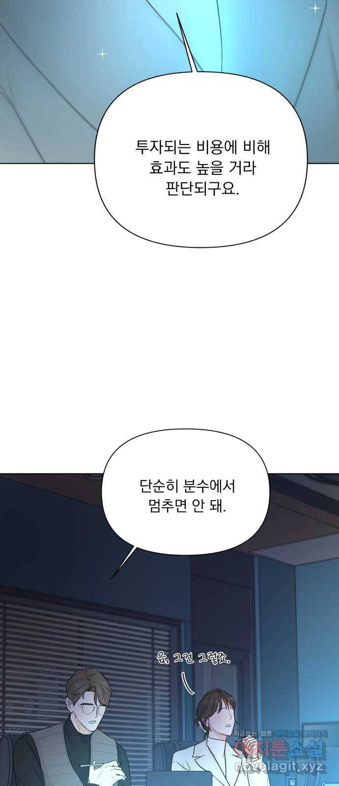 또 다른 사랑 29화 17