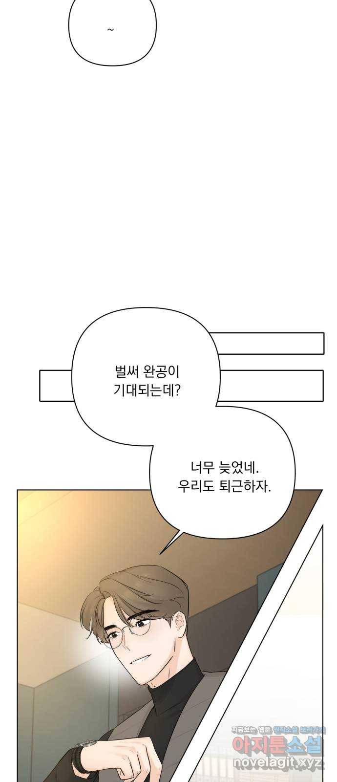 또 다른 사랑 29화 21