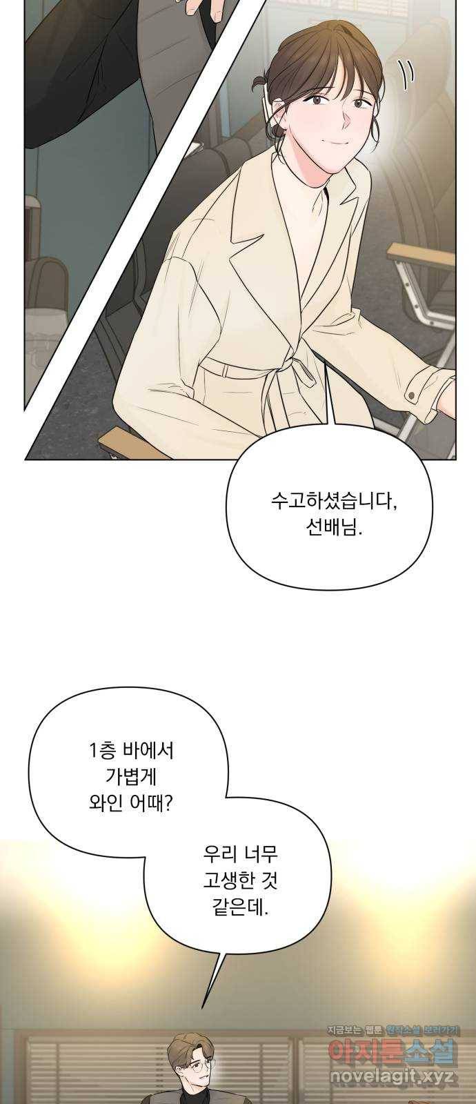 또 다른 사랑 29화 22