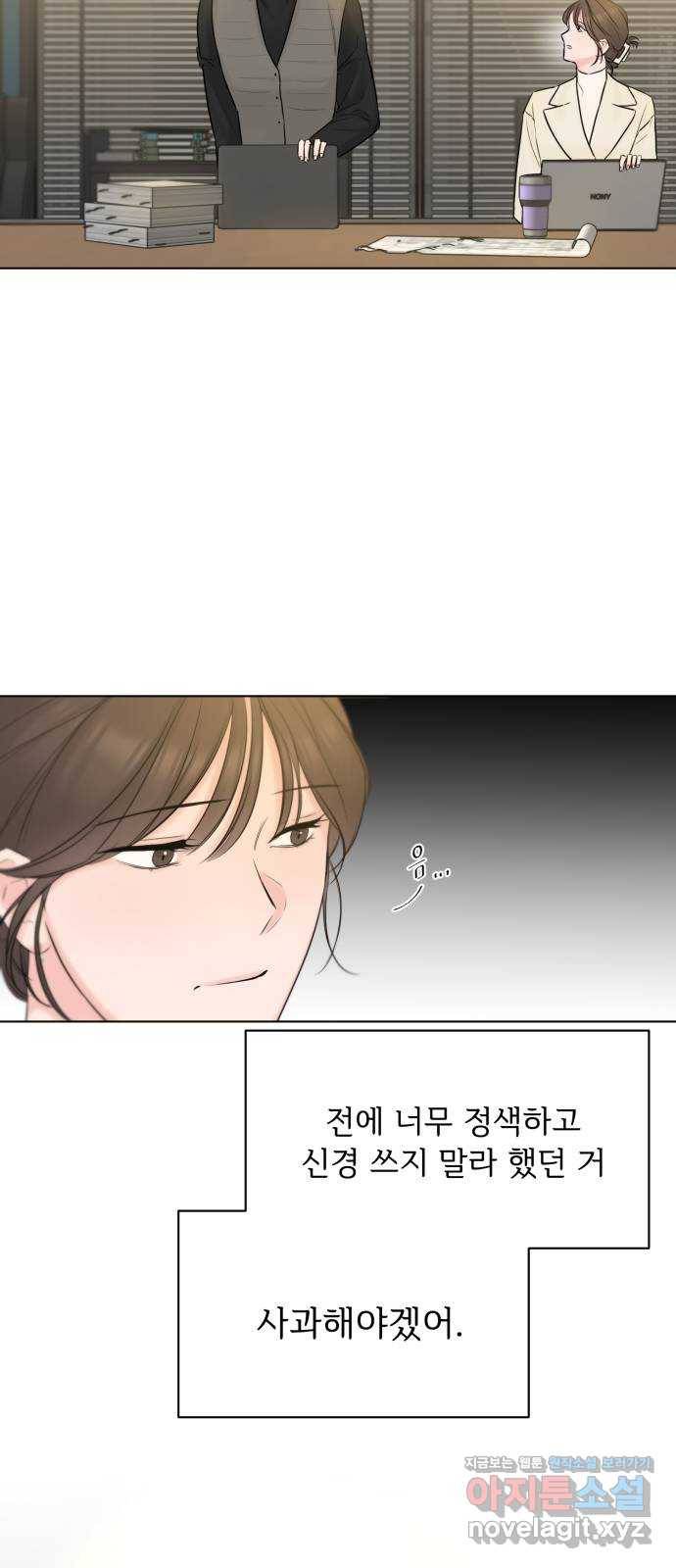 또 다른 사랑 29화 23