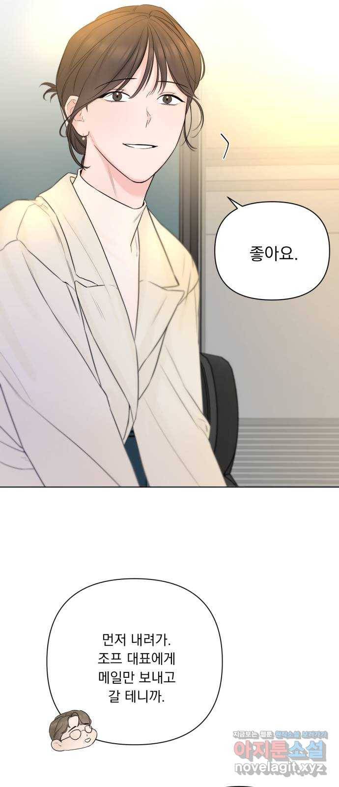 또 다른 사랑 29화 24