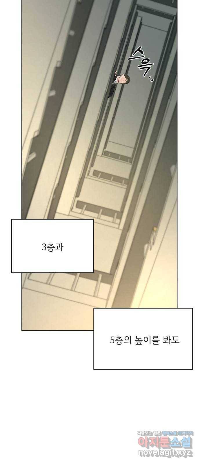 또 다른 사랑 29화 27