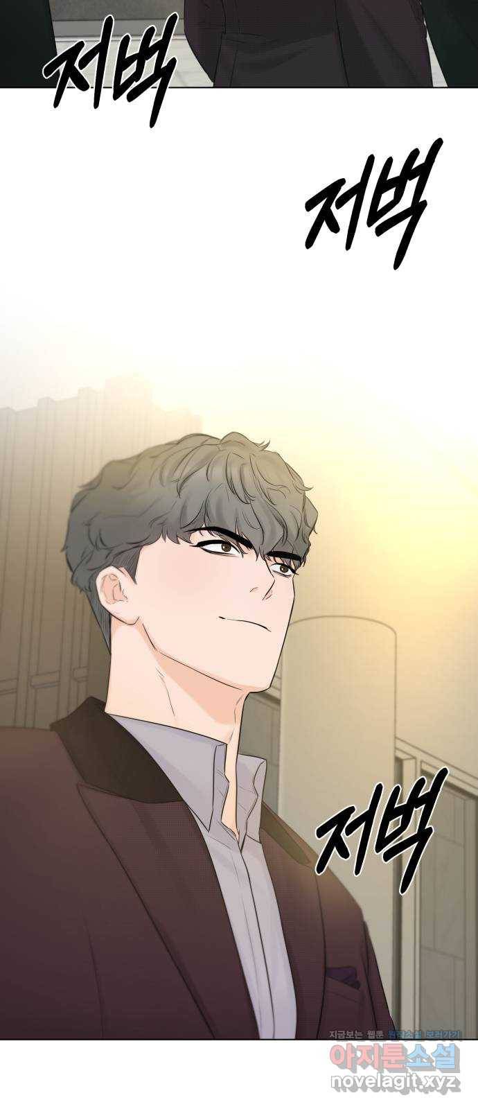 또 다른 사랑 29화 31