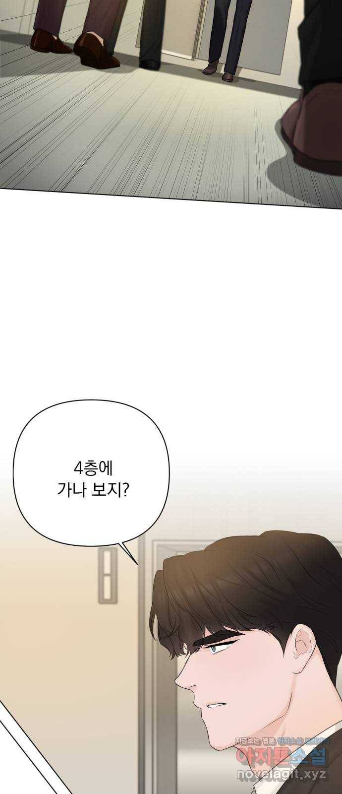 또 다른 사랑 29화 34