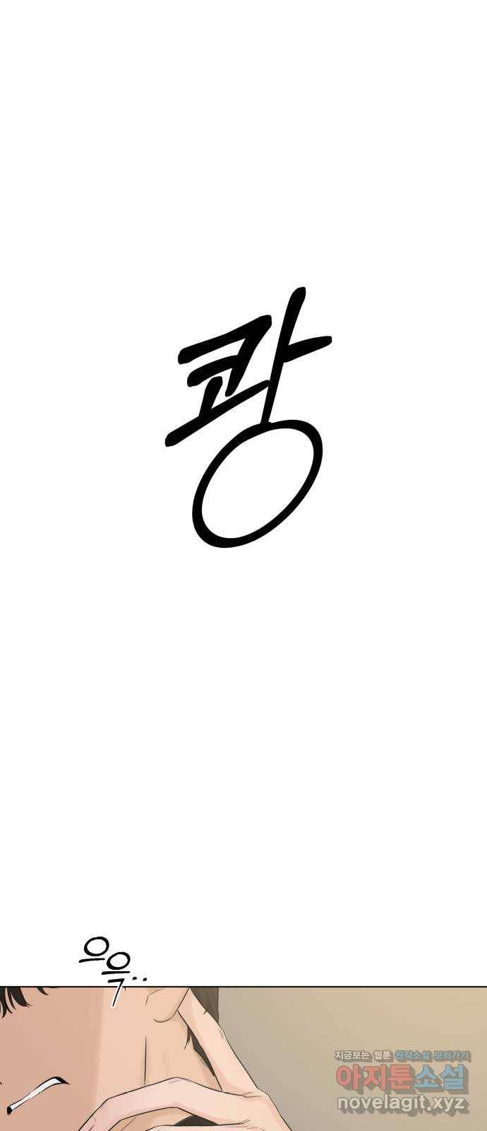 또 다른 사랑 29화 41