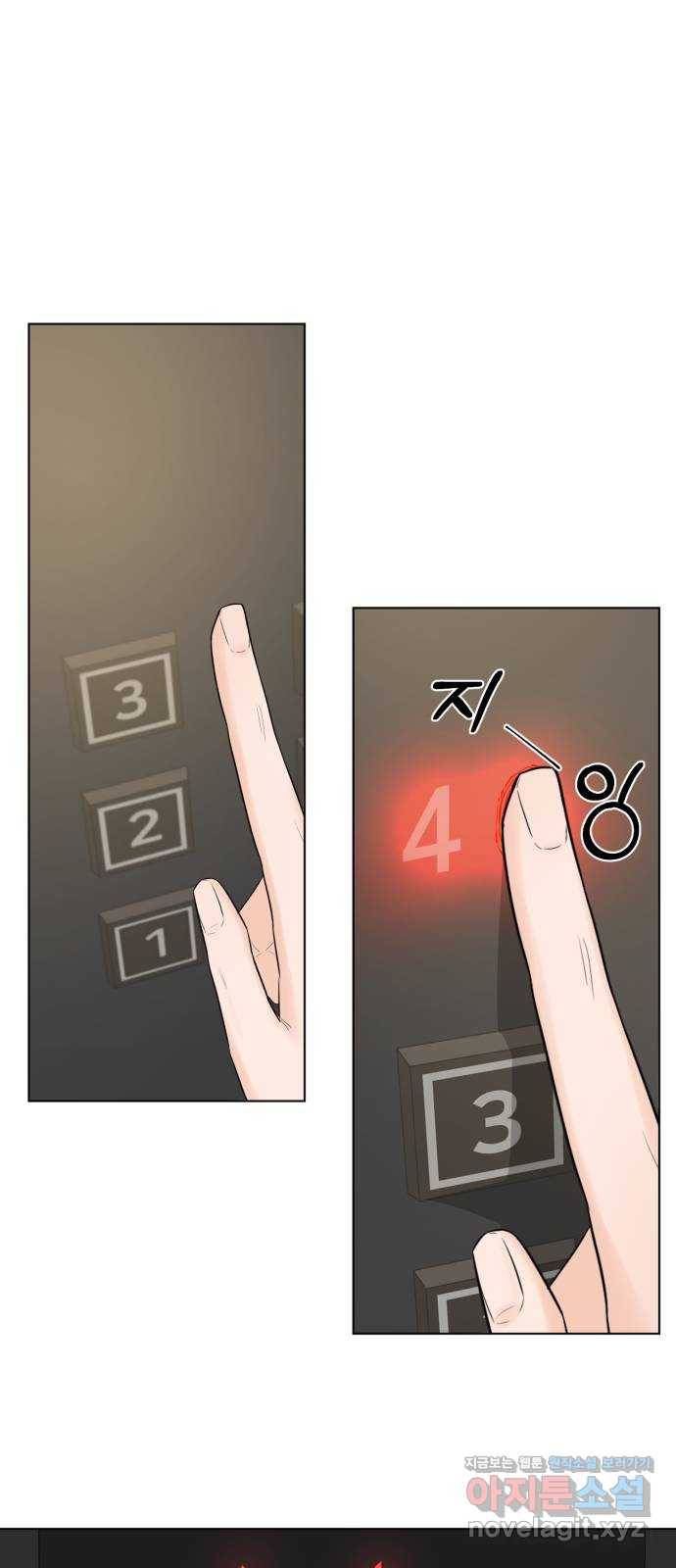 또 다른 사랑 29화 46