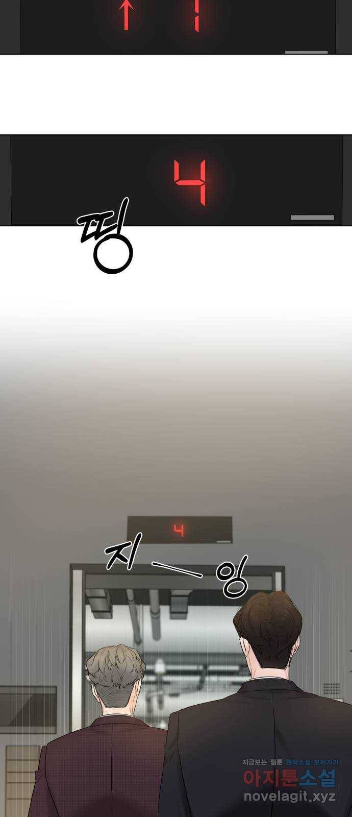 또 다른 사랑 29화 47