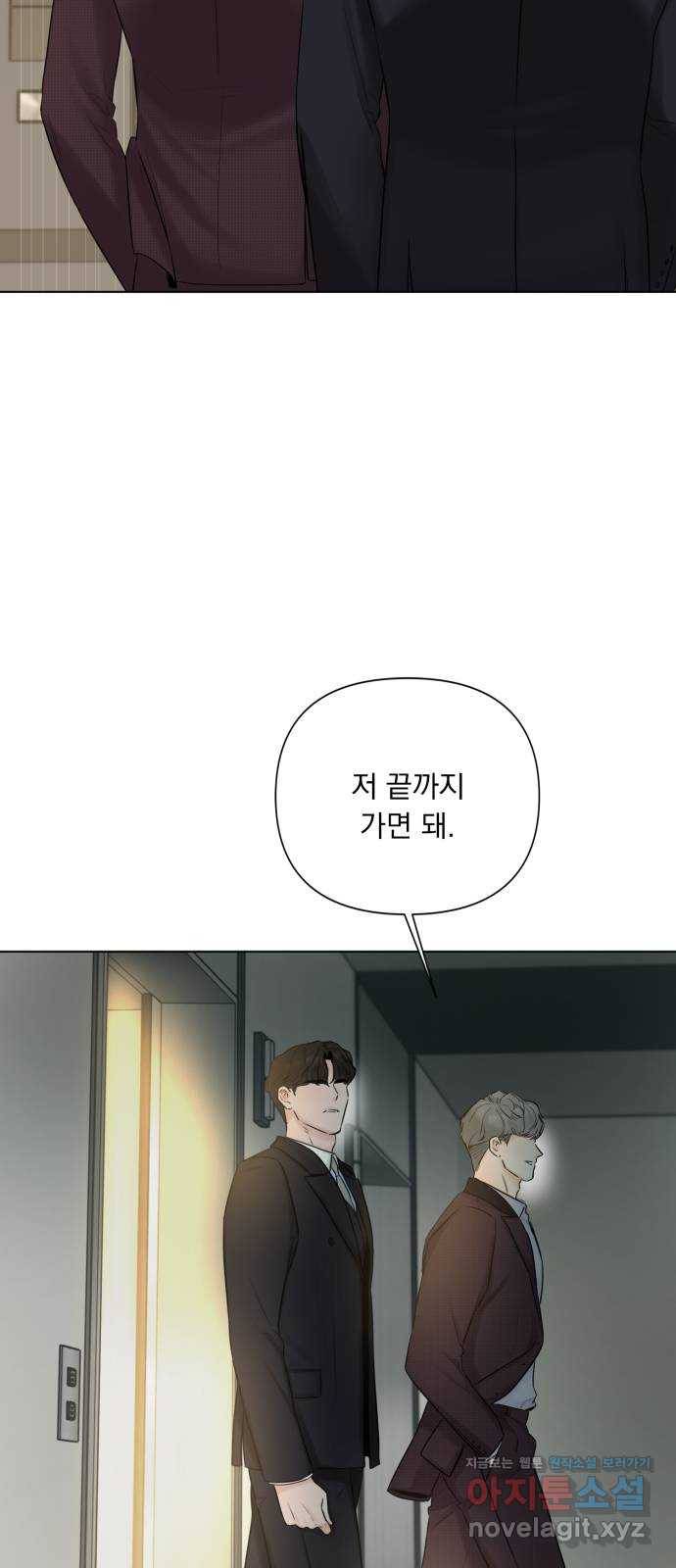 또 다른 사랑 29화 48