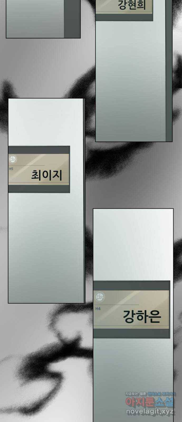 또 다른 사랑 29화 52