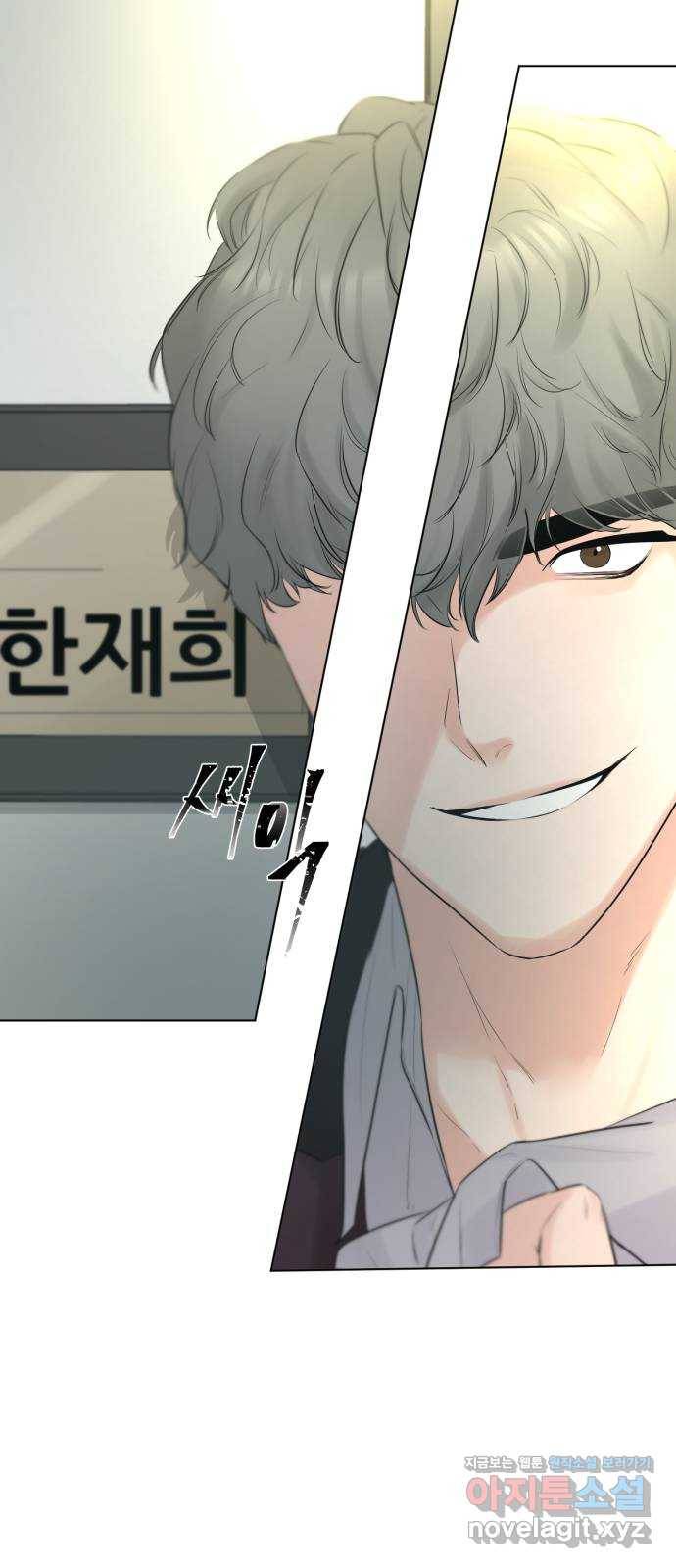 또 다른 사랑 29화 59