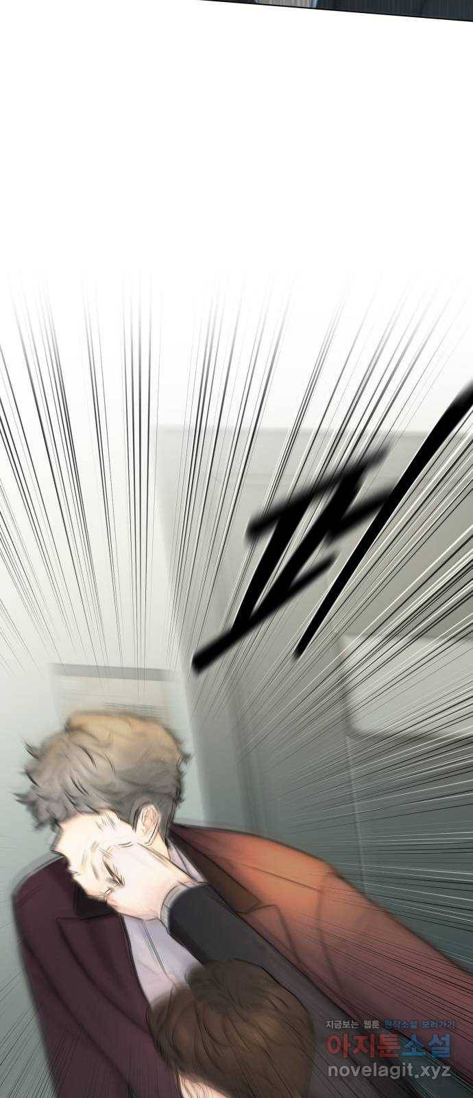 또 다른 사랑 29화 61