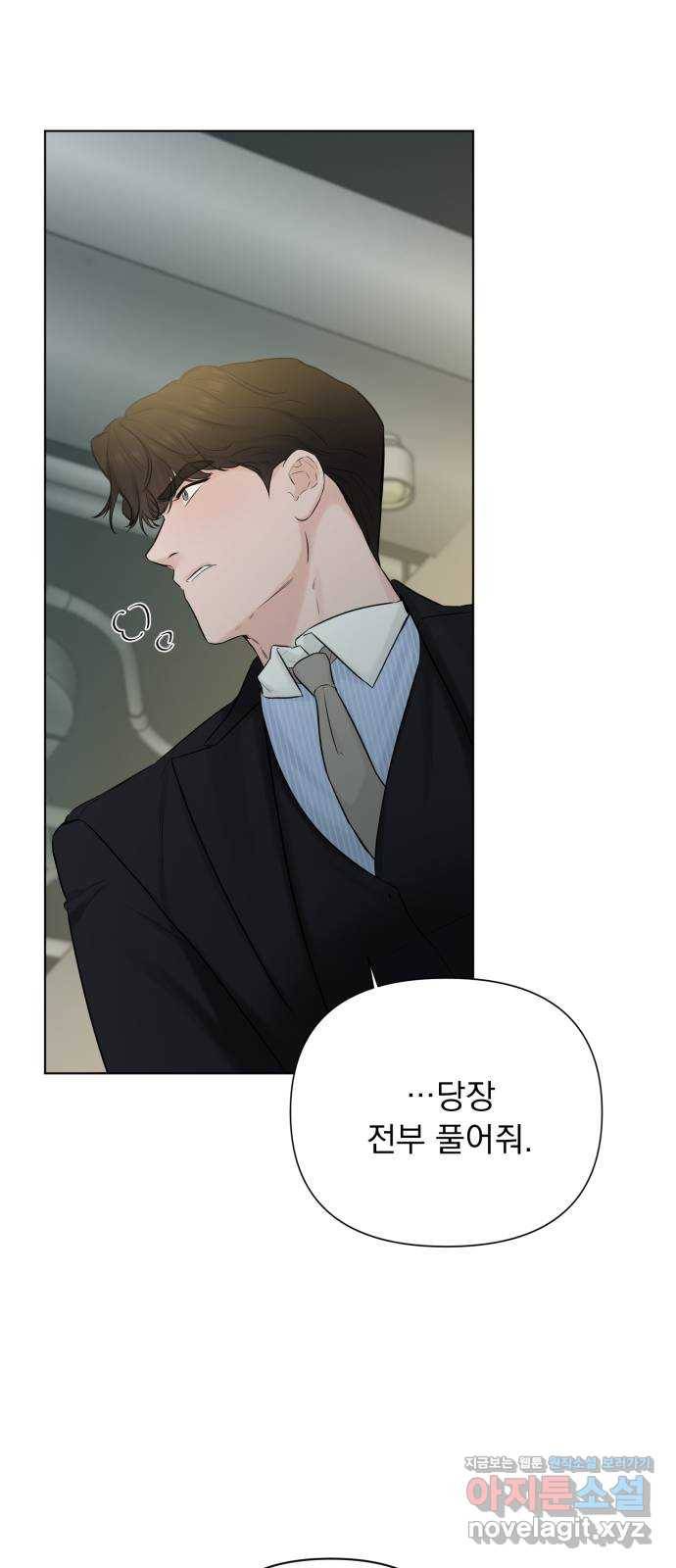 또 다른 사랑 29화 69