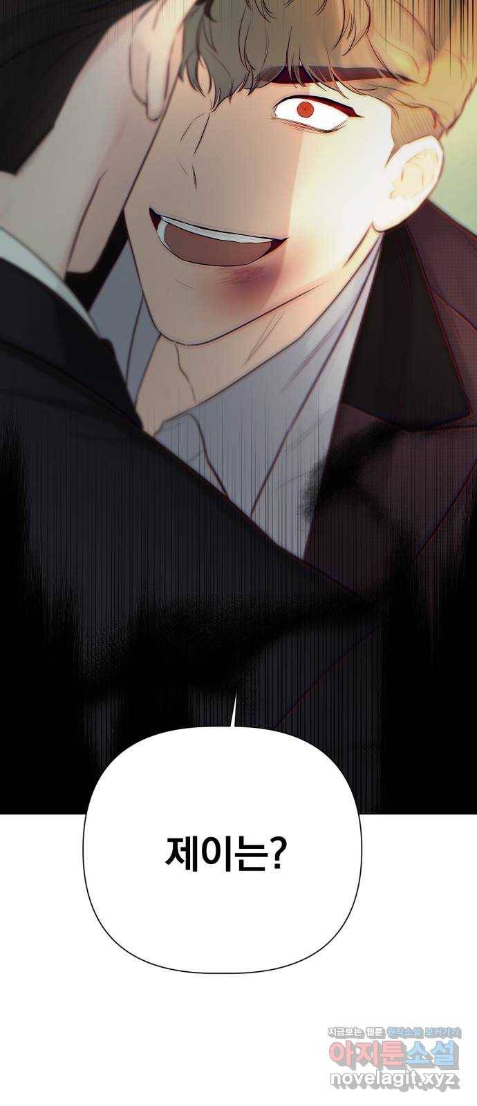 또 다른 사랑 29화 72