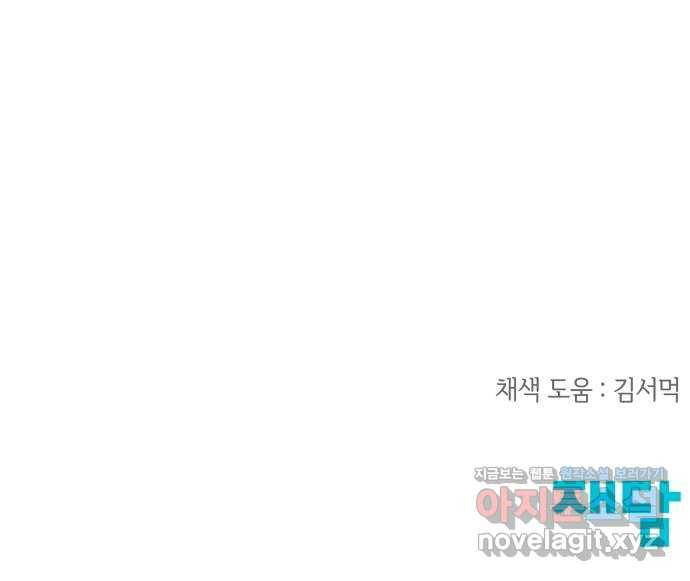 또 다른 사랑 29화 73