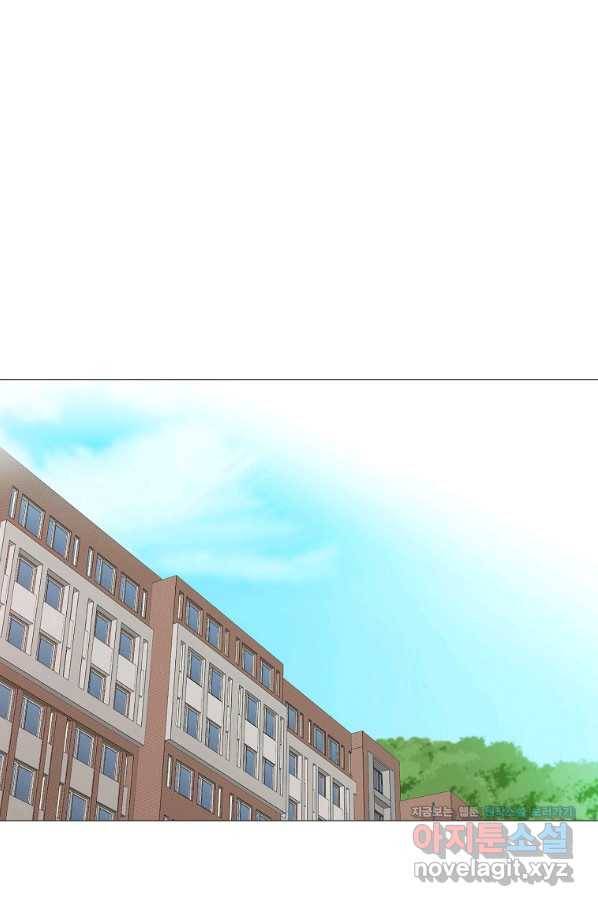 엑스텐 46화 13