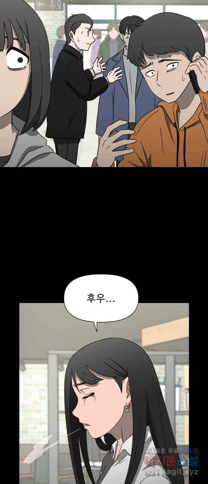 1331 4화 : 피로 물드는 도시(1) 16