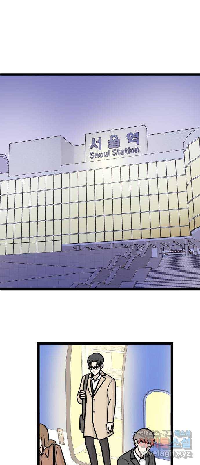은주의 방 3부226화 8