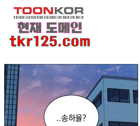 찐:종합게임동아리 66화 1