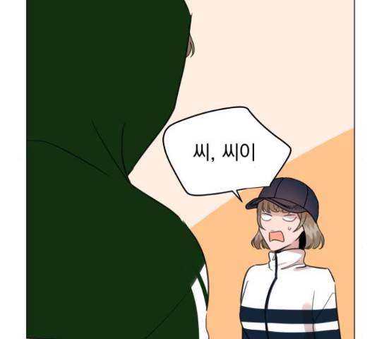 찐:종합게임동아리 66화 6