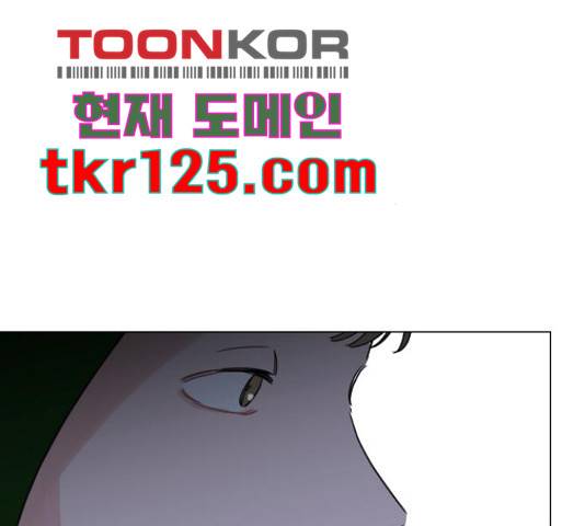 찐:종합게임동아리 66화 24
