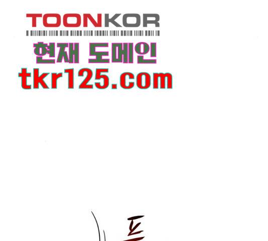 찐:종합게임동아리 66화 33