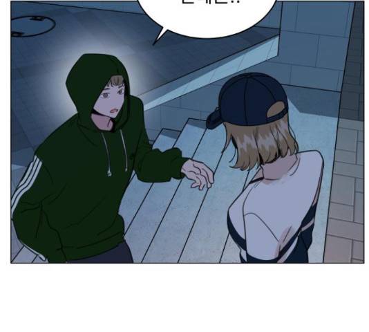 찐:종합게임동아리 66화 36