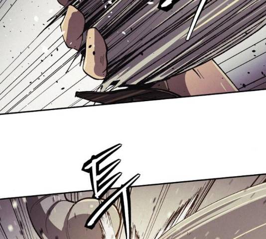 잿빛오름 23화 9