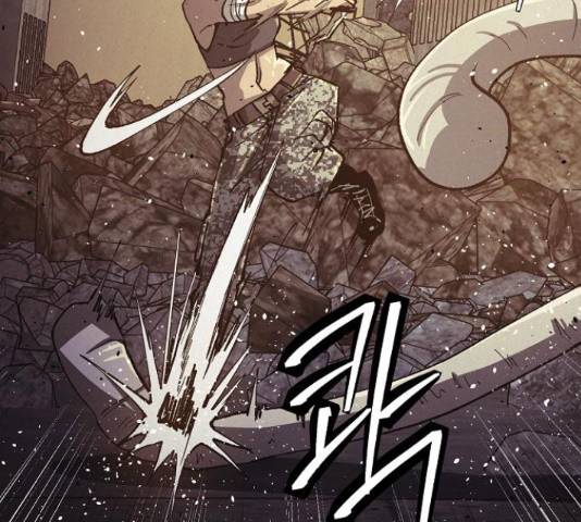 잿빛오름 23화 19