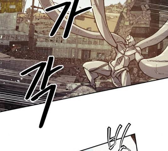 잿빛오름 23화 25