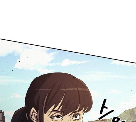 잿빛오름 23화 39