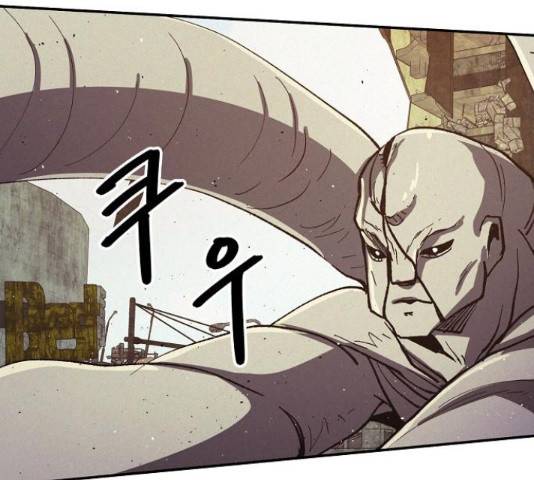 잿빛오름 23화 41