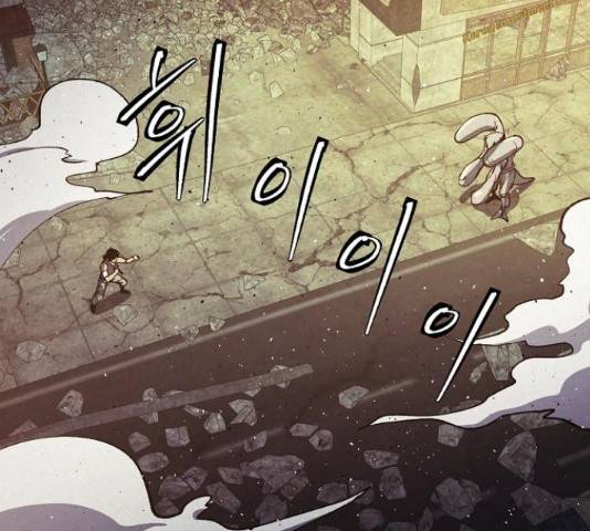 잿빛오름 23화 48