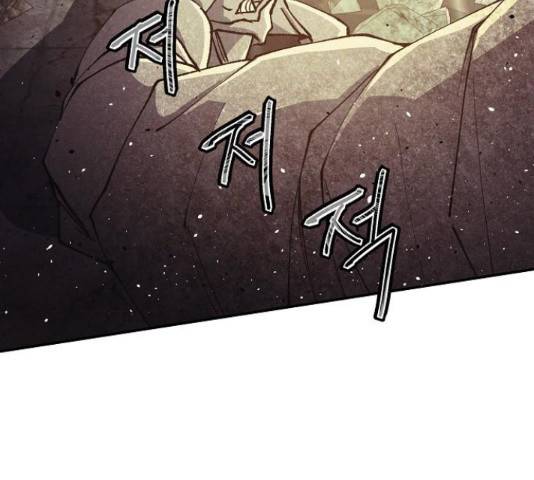 잿빛오름 23화 89