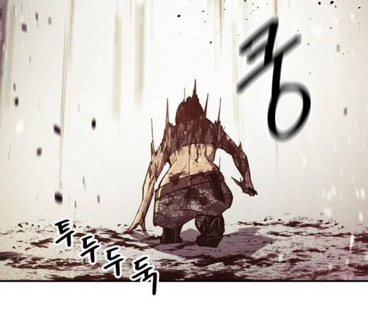 잿빛오름 23화 129