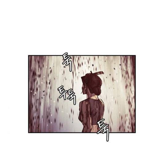잿빛오름 23화 130