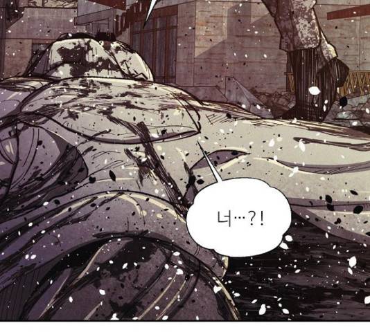 잿빛오름 23화 133
