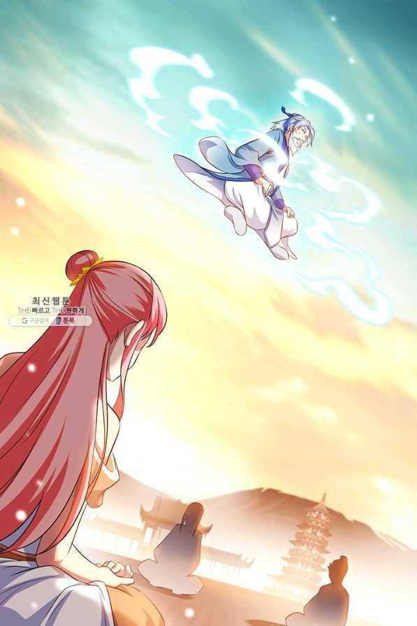 절세전혼 117화 22