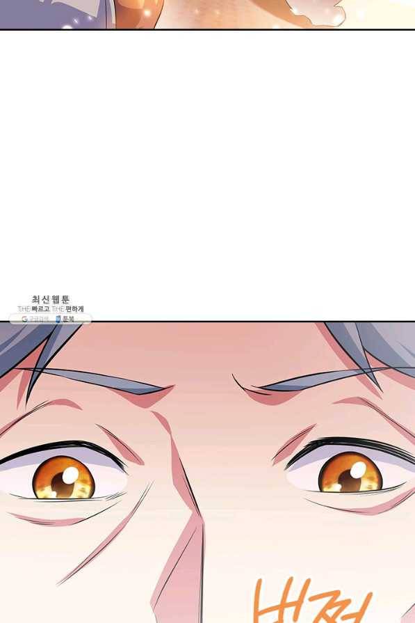 절세전혼 117화 23