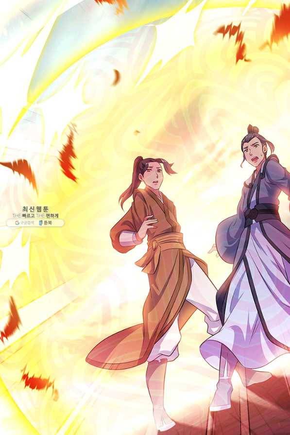 절세전혼 117화 60