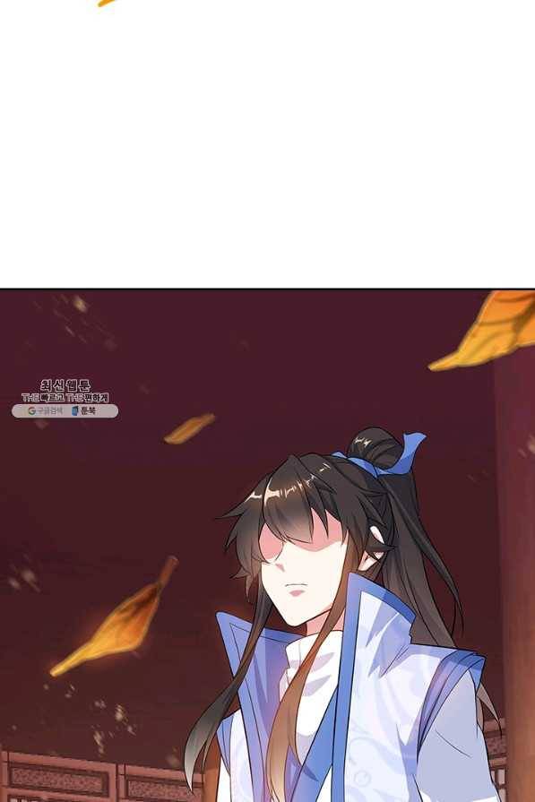 절세전혼 117화 63