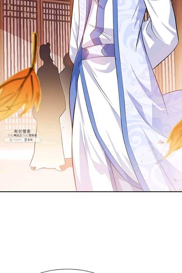 절세전혼 117화 64