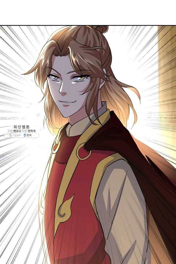 절세전혼 117화 87