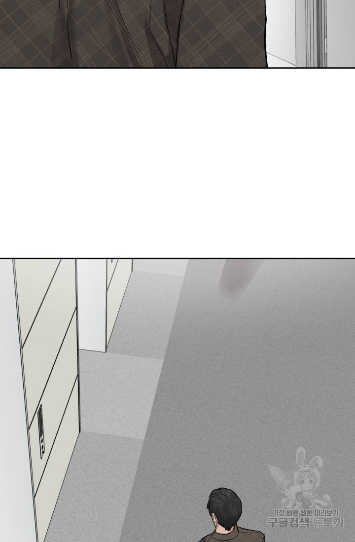 부적절한 신입사원 27화 62