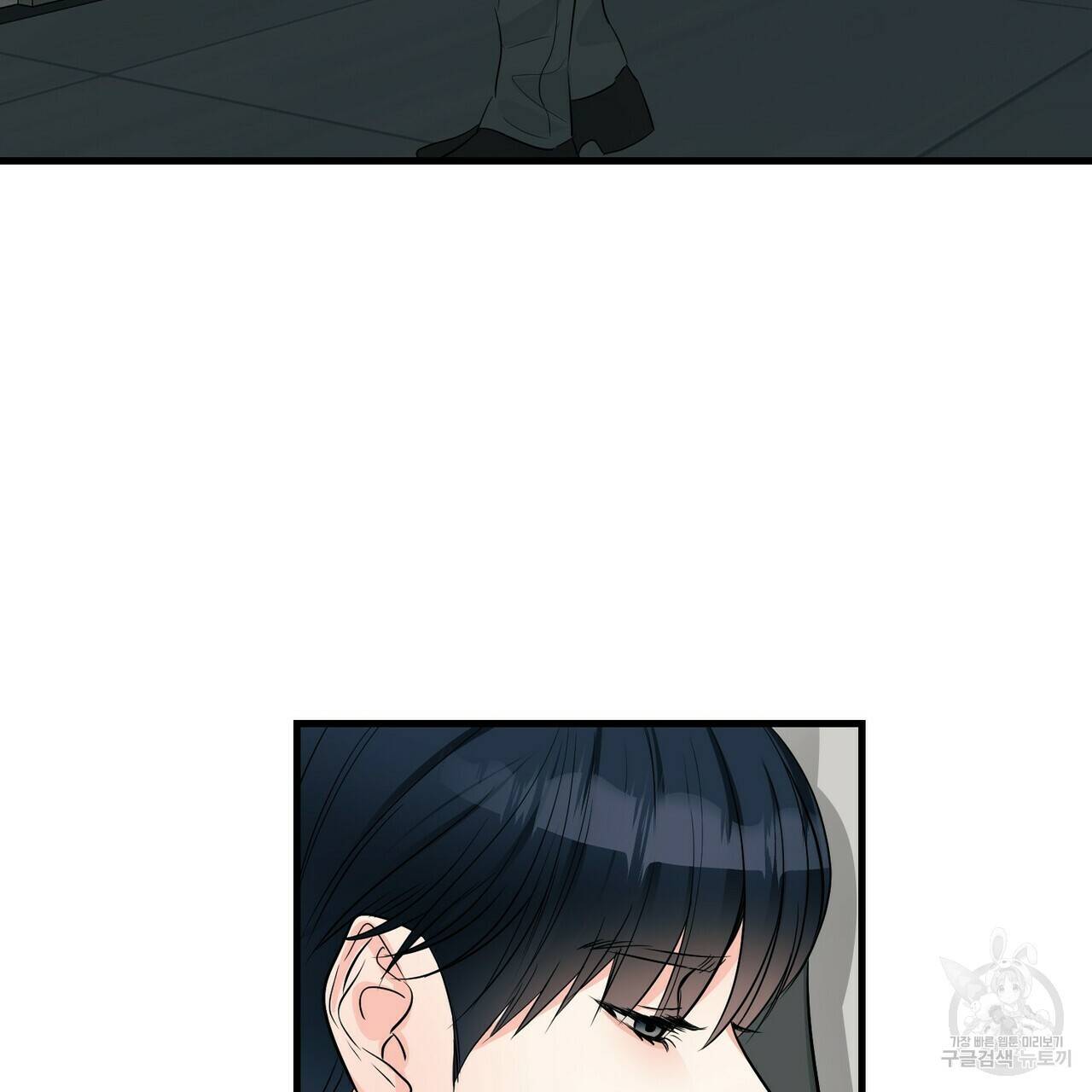 무향의 궤적 41화 3