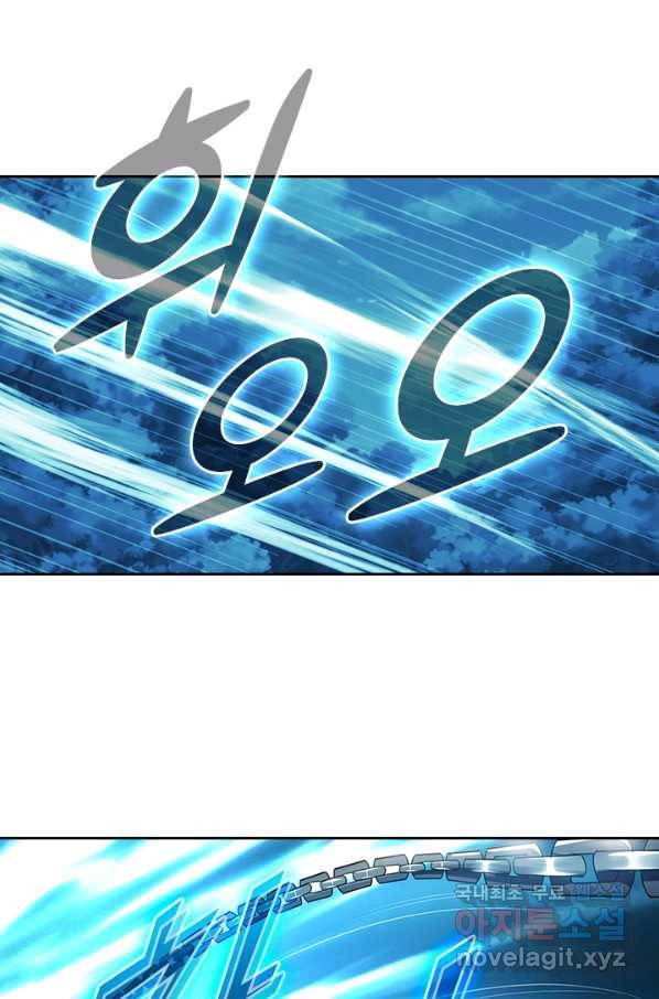 신무천존 131화 2