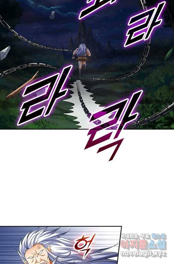 신무천존 131화 7