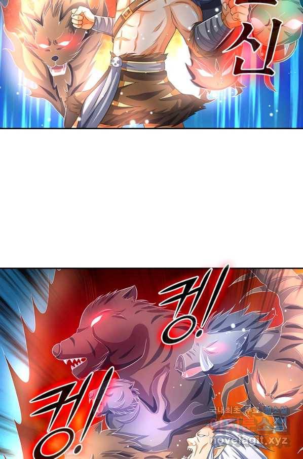 신무천존 131화 10