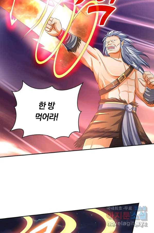 신무천존 131화 12