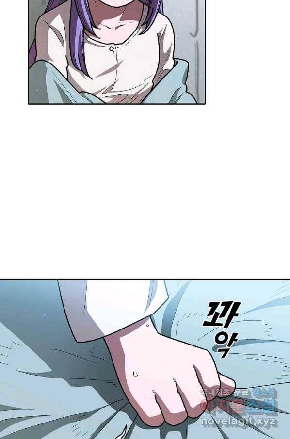 FFF급 관심용사 124화 9