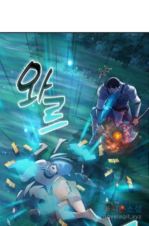 SSS급 특성을 받았지만 적당히 살고 싶다 28화 22